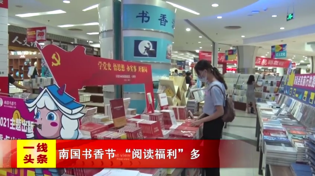 新闻图片