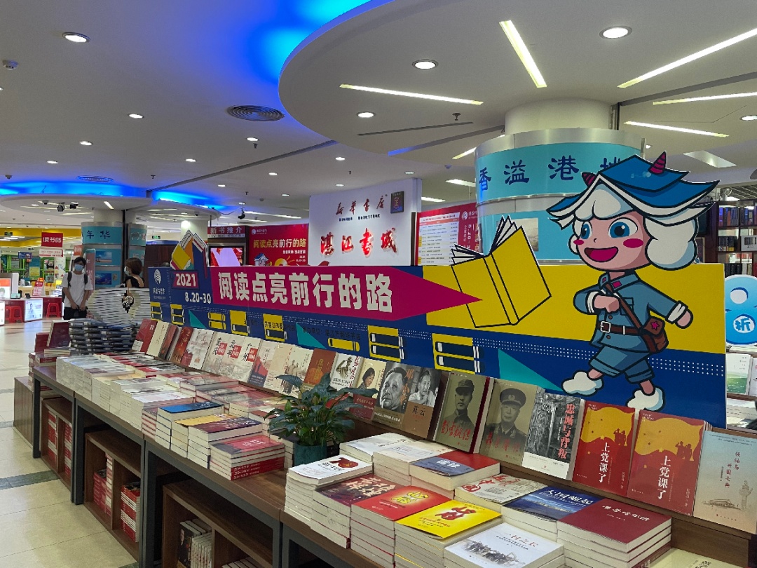 新闻图片