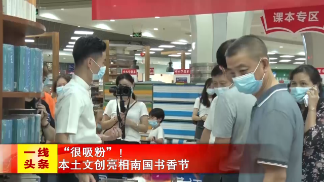 新闻图片