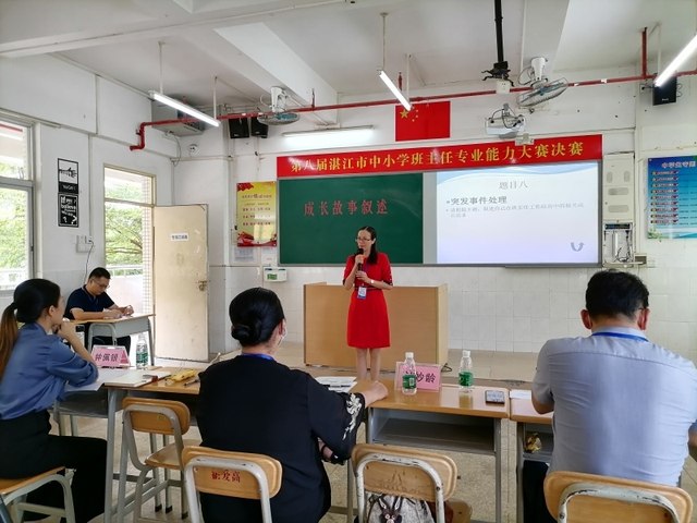 新闻图片