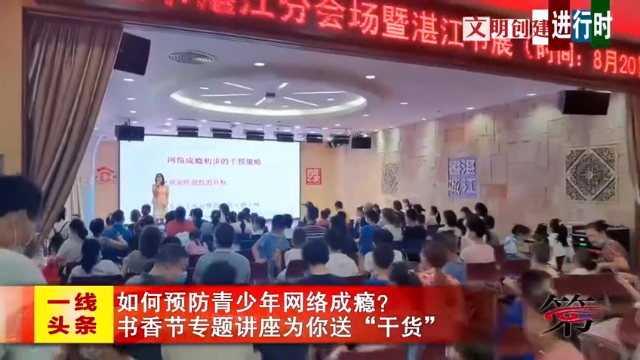 新闻图片