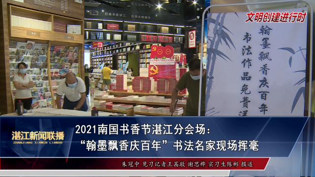 新闻图片