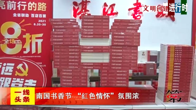 新闻图片