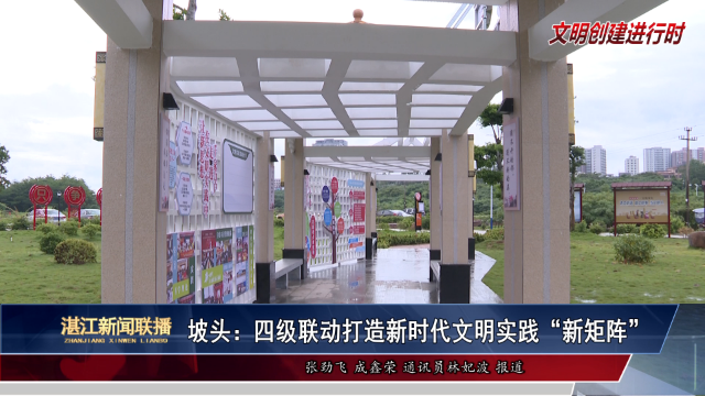 新闻图片