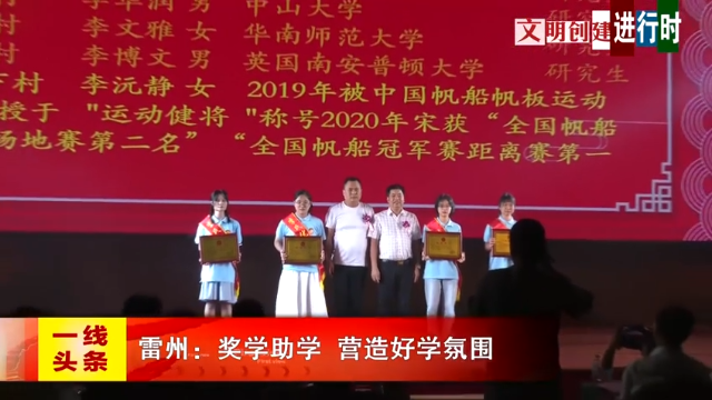 新闻图片