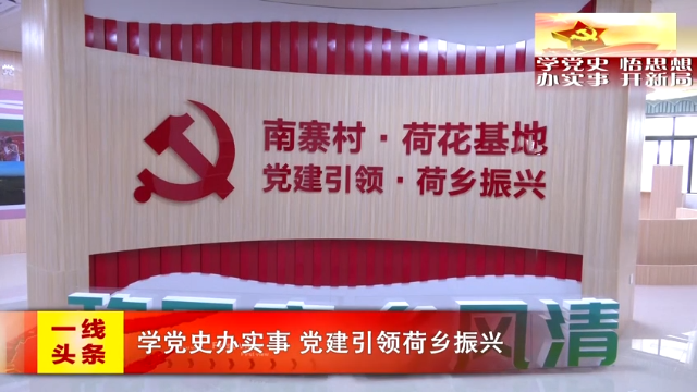 新闻图片