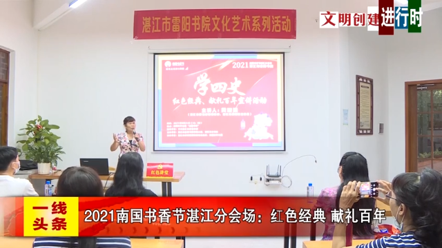 新闻图片