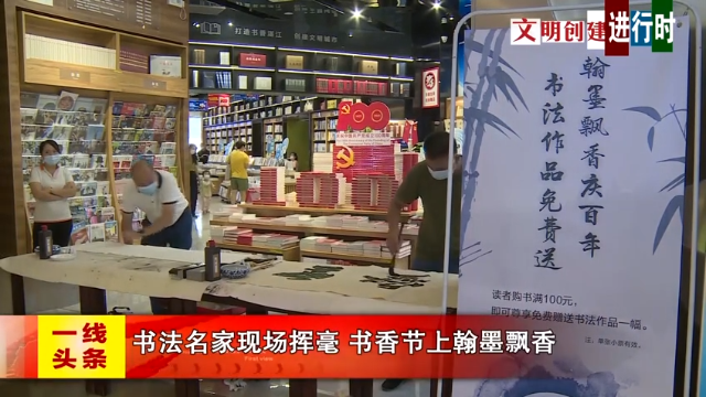 新闻图片