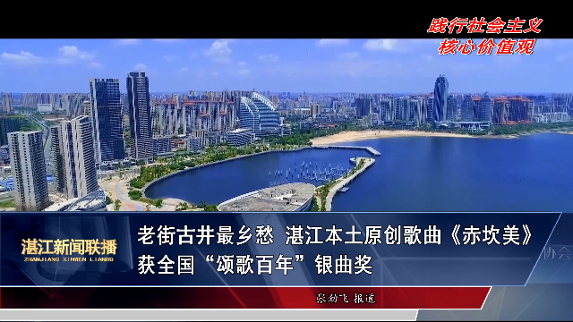 新闻图片