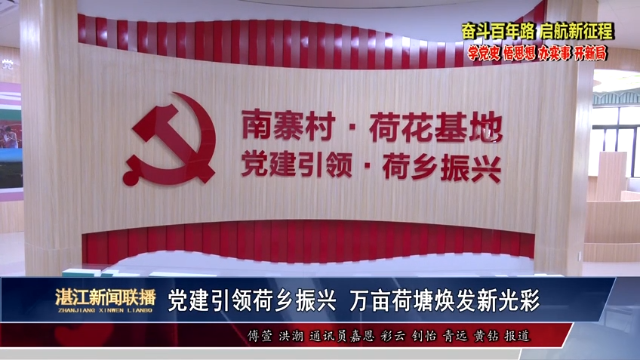 新闻图片