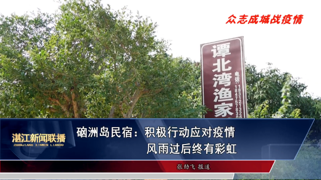 新闻图片