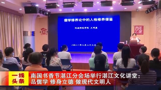 新闻图片