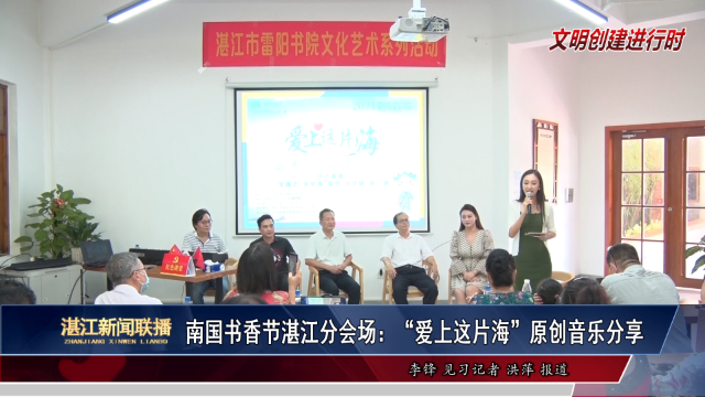 新闻图片