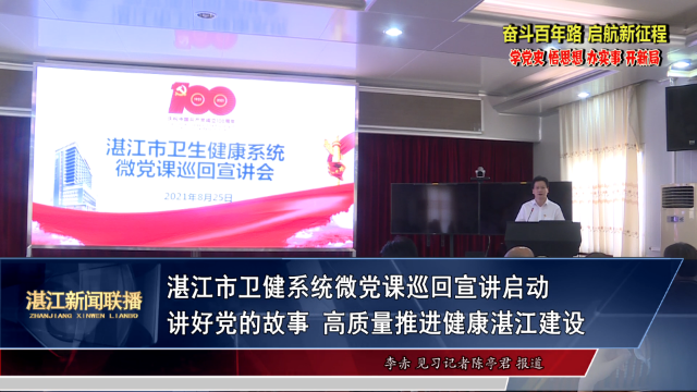 新闻图片