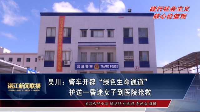 新闻图片