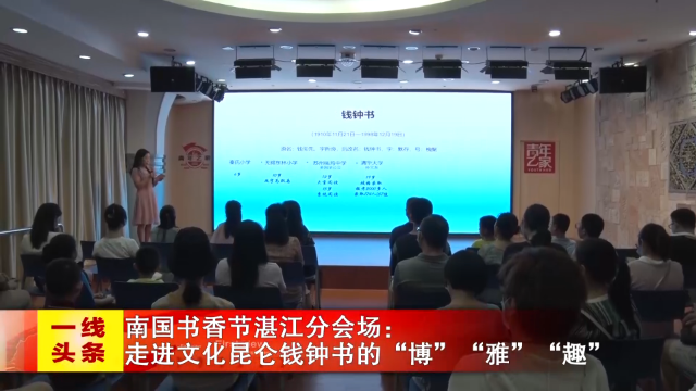 新闻图片