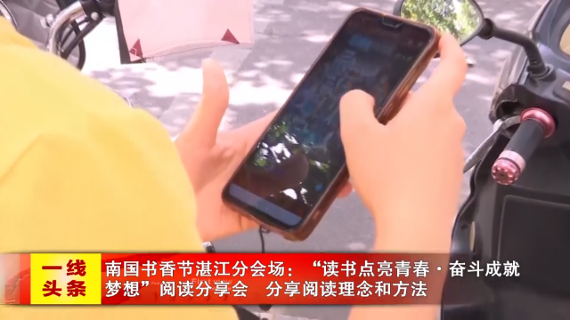 新闻图片