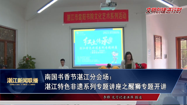 新闻图片