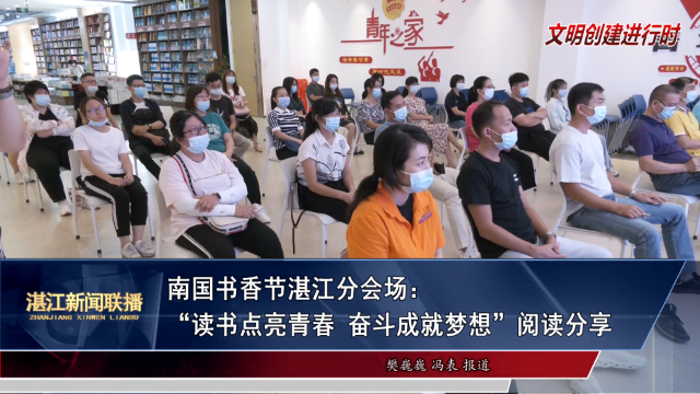 新闻图片