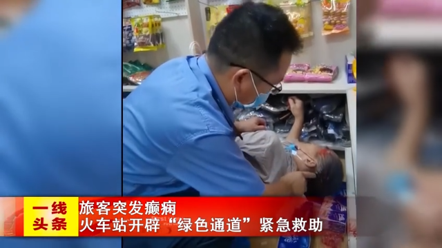 新闻图片