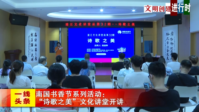 新闻图片