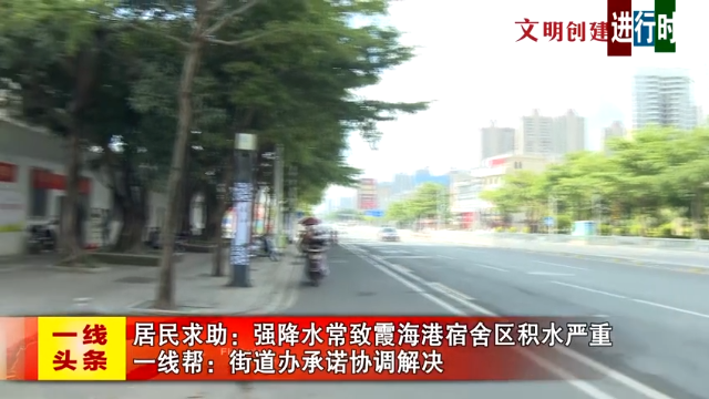新闻图片