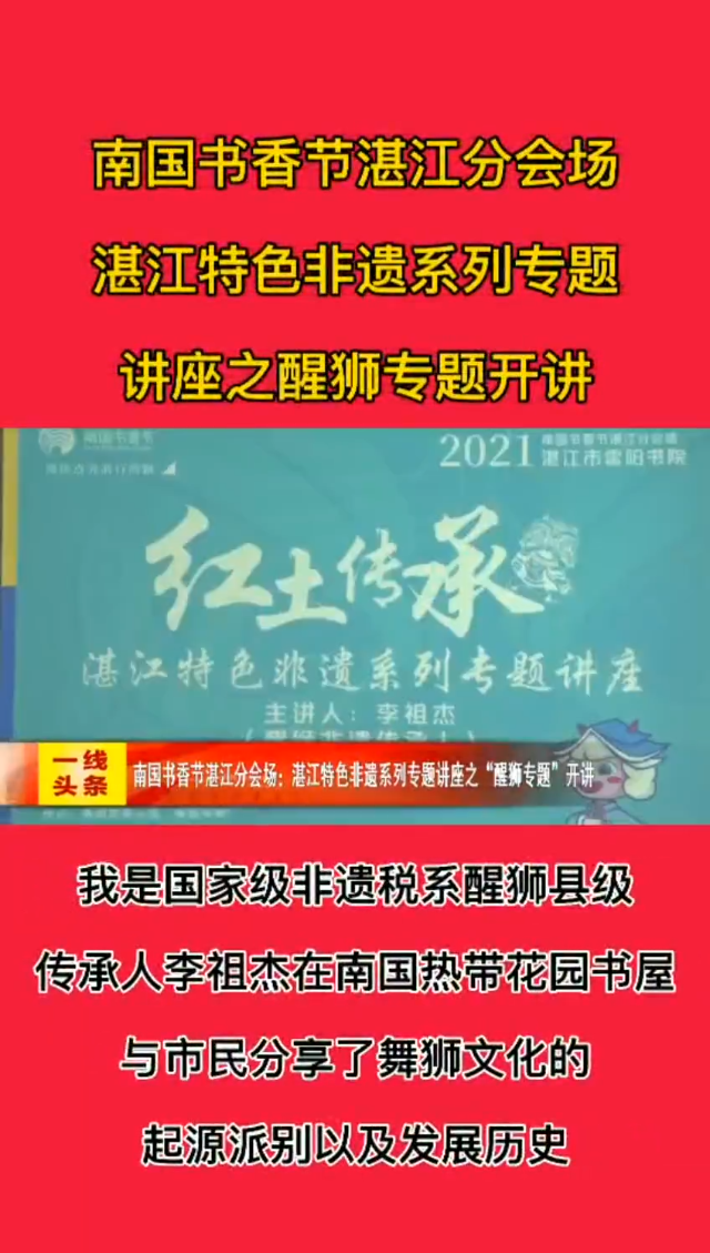 新闻图片