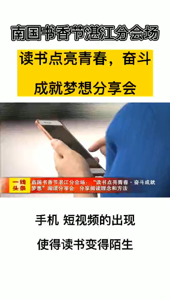 新闻图片