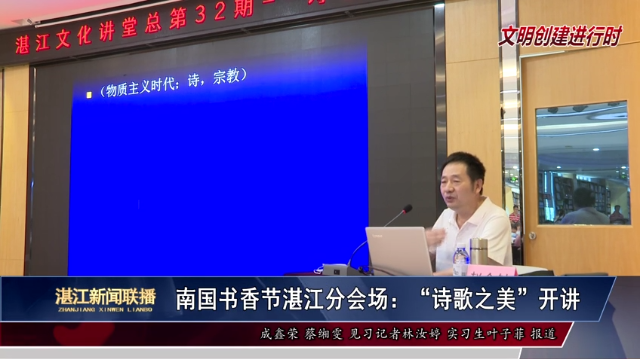 新闻图片
