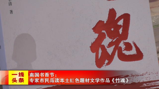 新闻图片