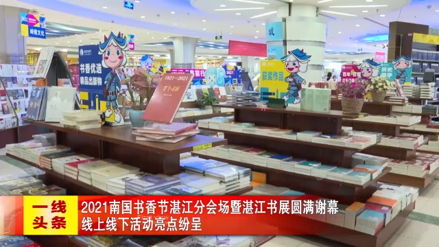 新闻图片