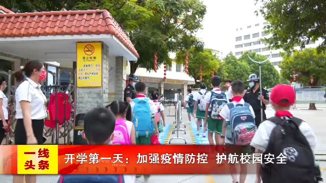 新闻图片