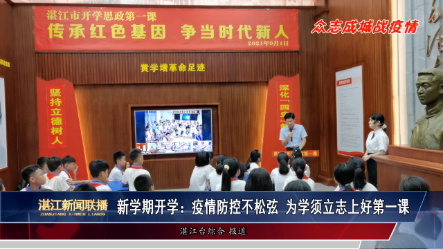 新闻图片
