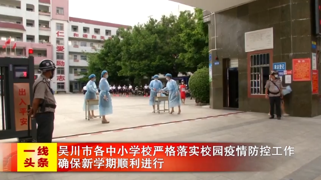 新闻图片