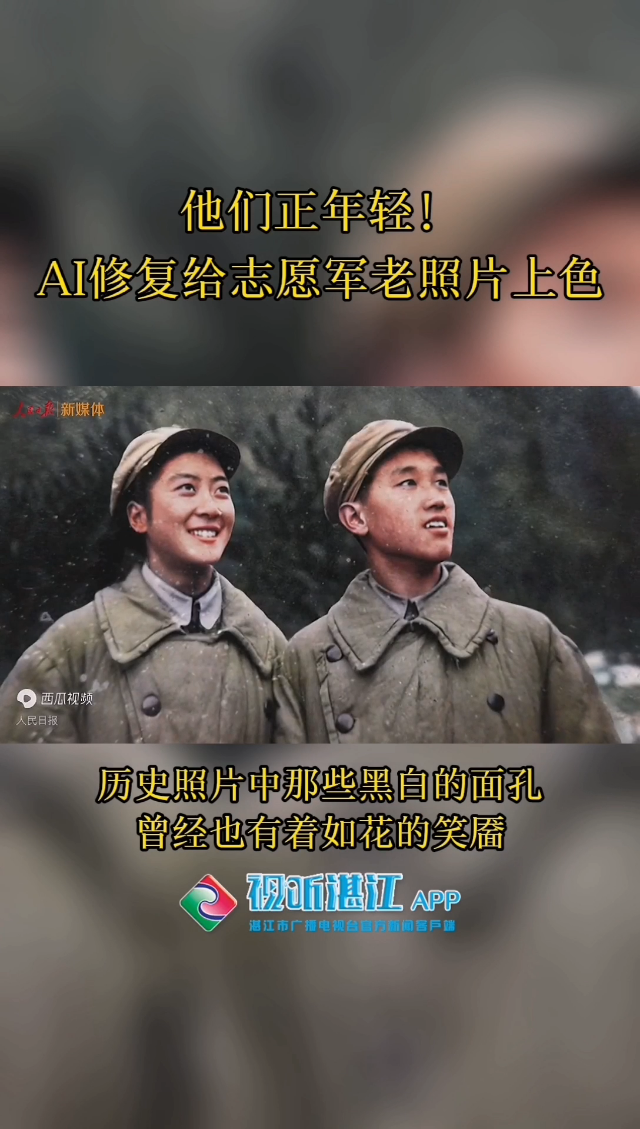 新闻图片