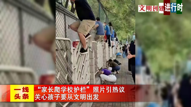 新闻图片