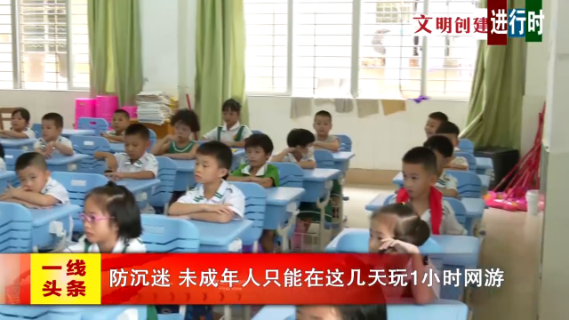 新闻图片