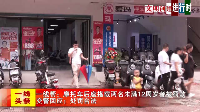 新闻图片