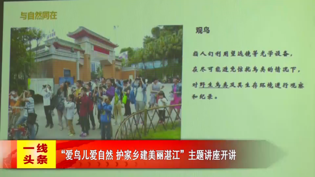 新闻图片
