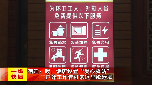 新闻图片