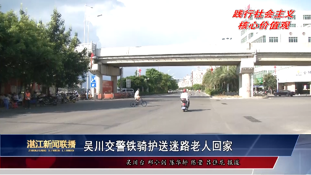 新闻图片