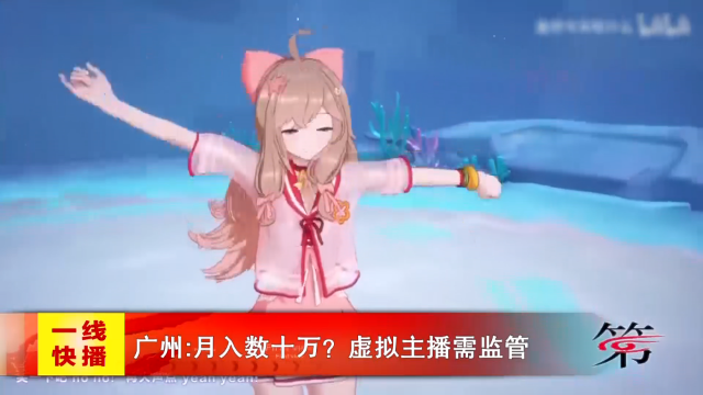 新闻图片