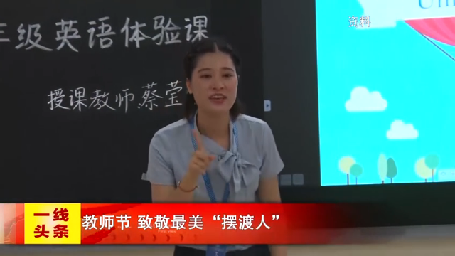 新闻图片