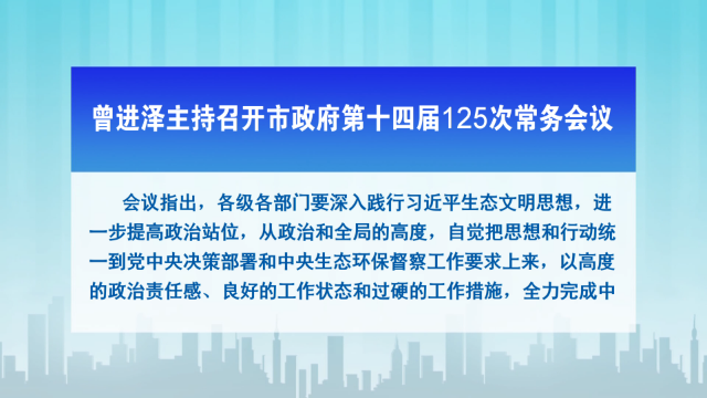 新闻图片