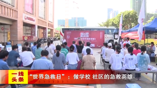 新闻图片
