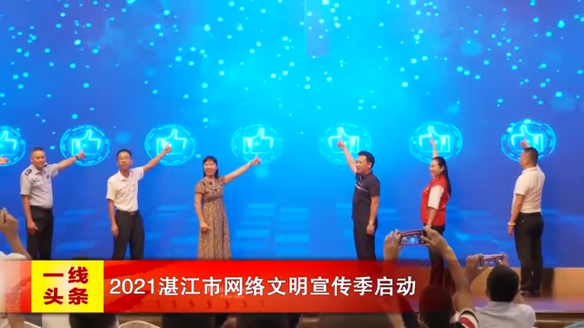 新闻图片