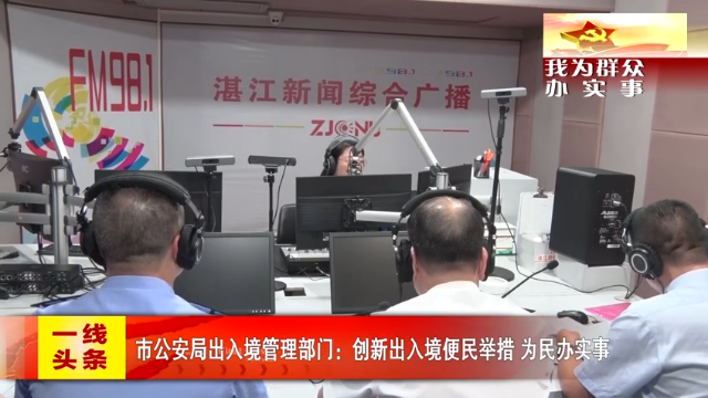 新闻图片