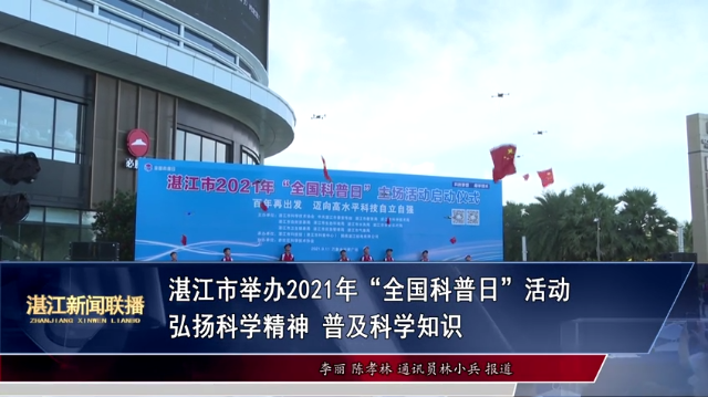 新闻图片