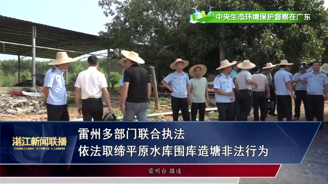 新闻图片
