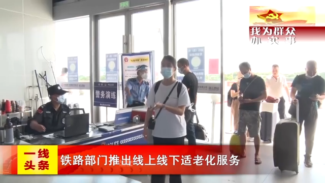 新闻图片